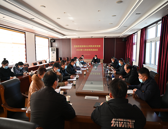 蘇墾農(nóng)發(fā)副總裁郭世平到淮海黨建工作聯(lián)系點(diǎn)調(diào)研指導(dǎo)