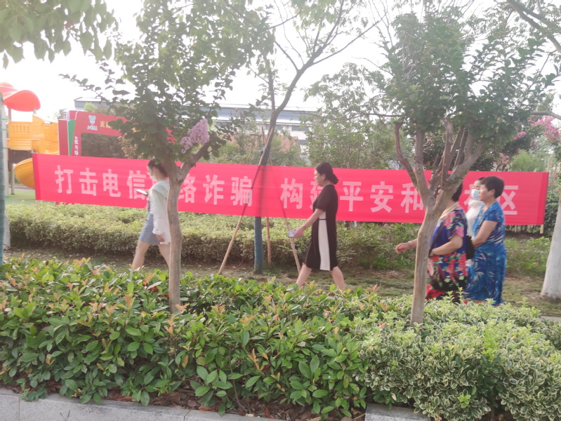 淮海:織密全民反詐宣傳“防詐墻”.jpg