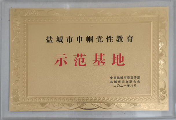 農建四師暨淮海農場歷史陳列館又獲眾多榮譽1.jpg