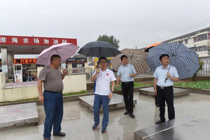 淮海國慶前夕組織安全生產專項檢查.jpg