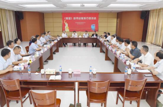 淮海召開《搖籃》叢書出版發(fā)行座談會(huì).jpg