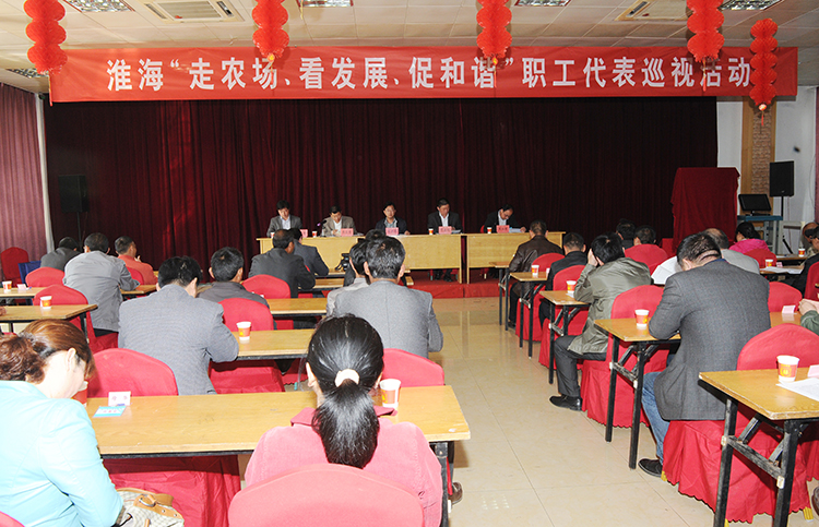 場(chǎng)工會(huì)開展“走農(nóng)場(chǎng)、看發(fā)展、促和諧”職工代表巡視活動(dòng)2.jpg