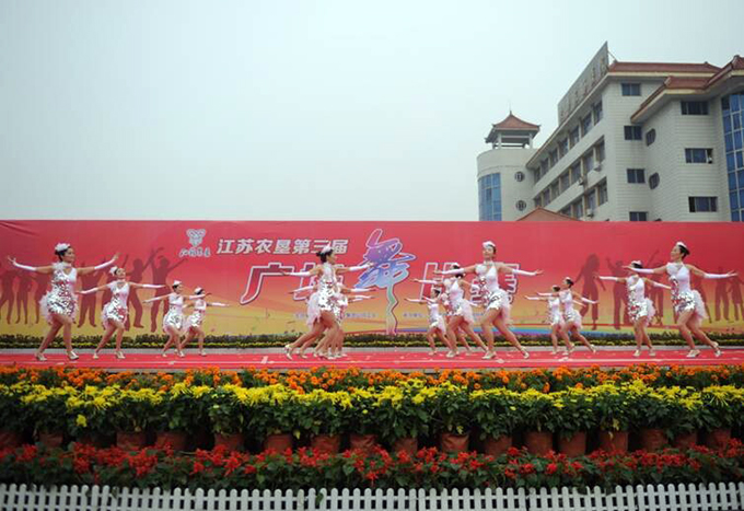淮海喜獲墾區(qū)廣場(chǎng)舞比賽一等獎(jiǎng).jpg