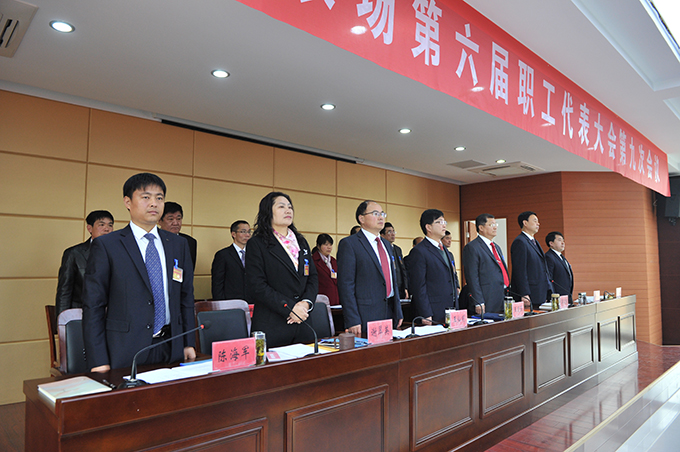 江蘇省淮海農(nóng)場(chǎng)召開六屆九次職代會(huì)1.jpg