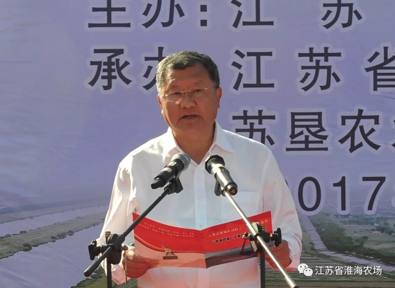 江蘇省淮海農(nóng)場舉辦第十一屆廣場文化節(jié)2.jpg