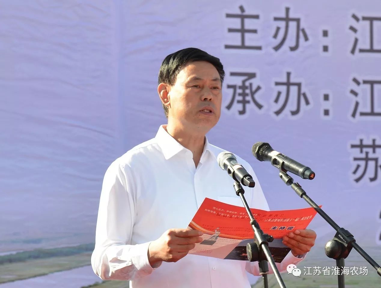 江蘇省淮海農(nóng)場舉辦第十一屆廣場文化節(jié)3.jpg
