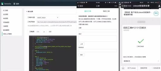 西貝莜面村 以人性化服務(wù)與數(shù)字化管理破解餐飲現(xiàn)場(chǎng)服務(wù)困局